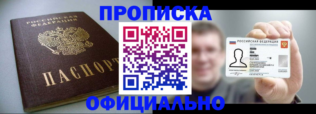 найти адрес прописки в Кудрово